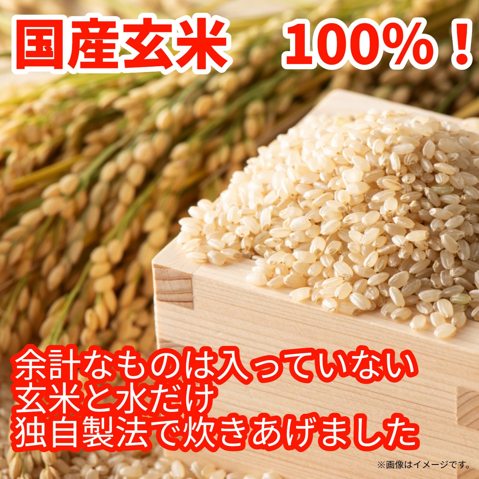 Amazon.co.jp: マルちゃん 玄米ごはん 160g×10個 : 食品・飲料・お酒